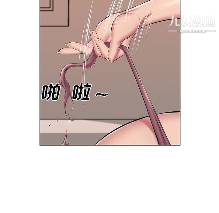 《屋檐下的恋人》漫画 第22話