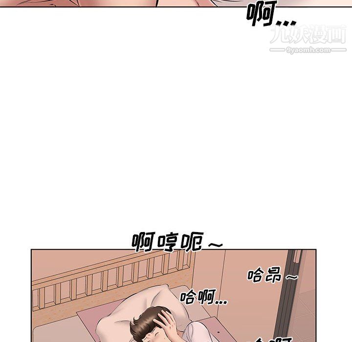 《屋檐下的恋人》漫画 第22話