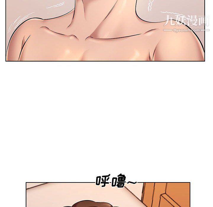 《屋檐下的恋人》漫画 第23話