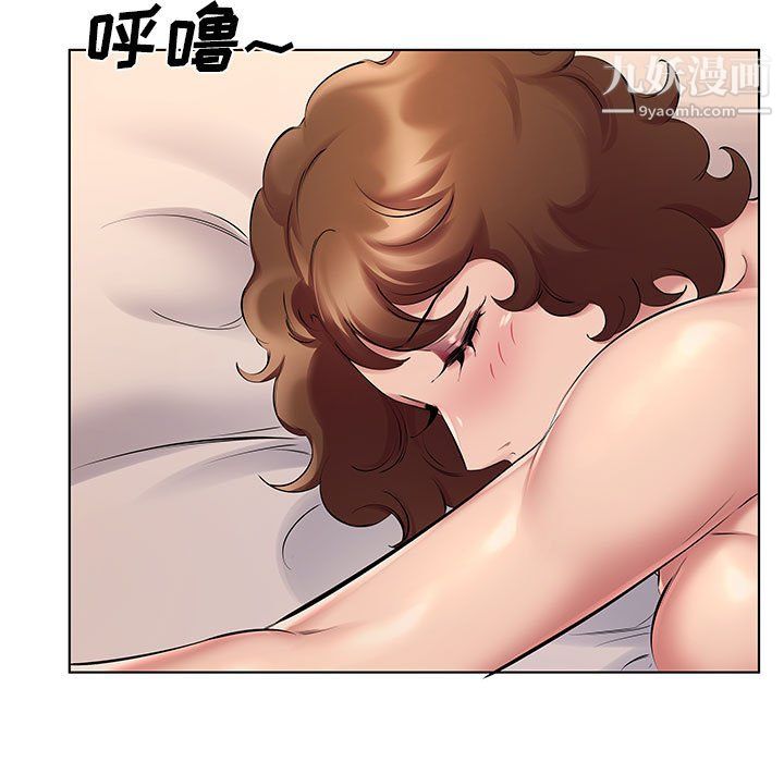 《屋檐下的恋人》漫画 第23話