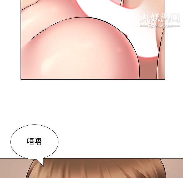 《屋檐下的恋人》漫画 第23話
