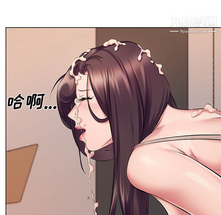 《屋檐下的恋人》漫画 第23話