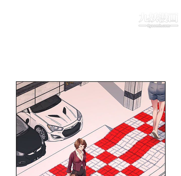 《屋檐下的恋人》漫画 第23話