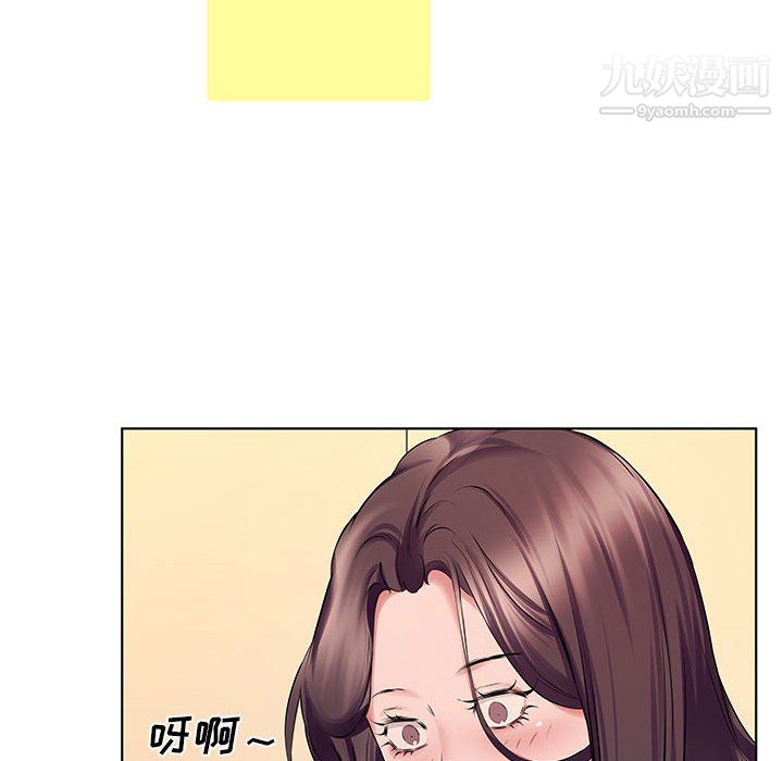 《屋檐下的恋人》漫画 第23話