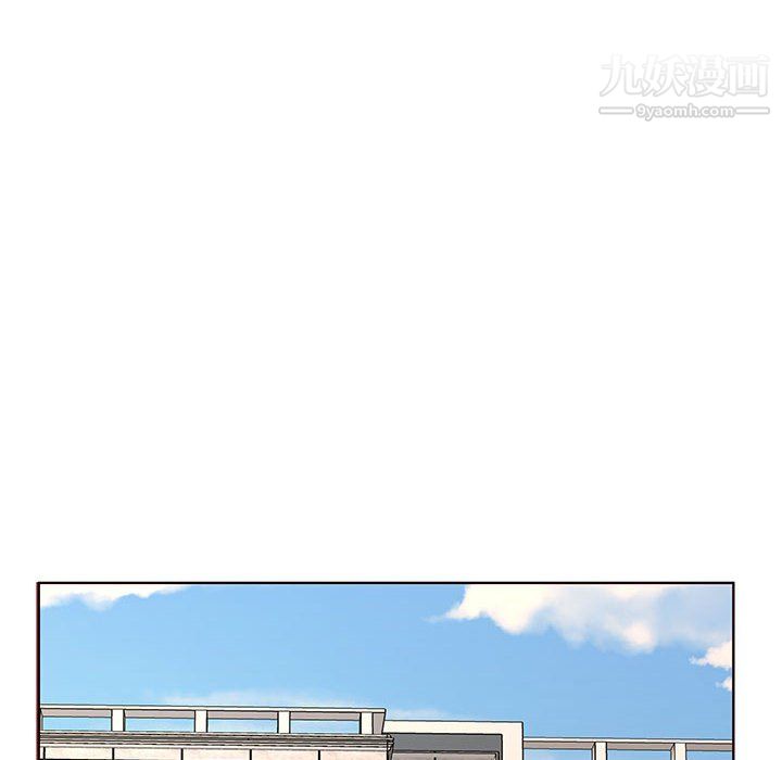 《屋檐下的恋人》漫画 第23話