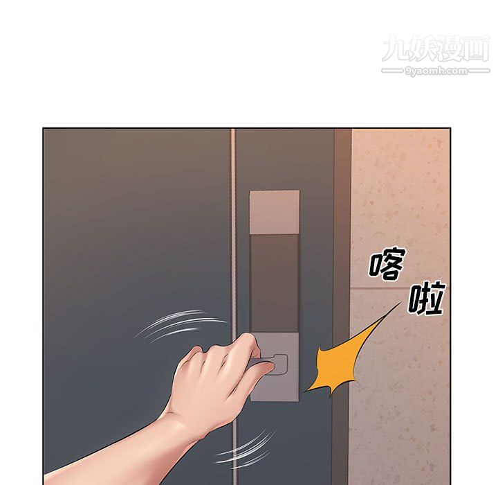 《屋檐下的恋人》漫画 第23話