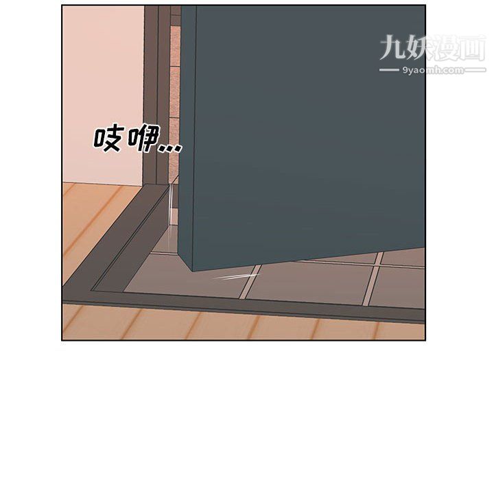 《屋檐下的恋人》漫画 第24話