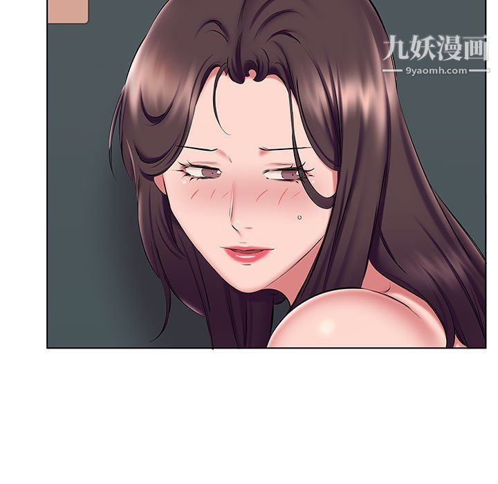 《屋檐下的恋人》漫画 第24話