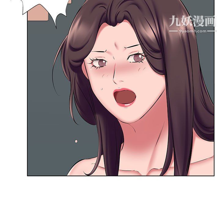 《屋檐下的恋人》漫画 第24話