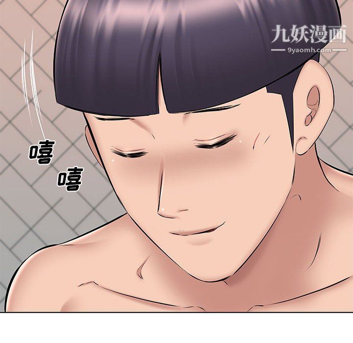 《屋檐下的恋人》漫画 第24話