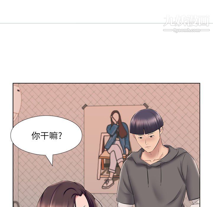 《屋檐下的恋人》漫画 第24話