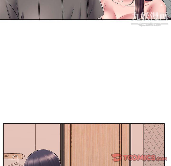 《屋檐下的恋人》漫画 第24話