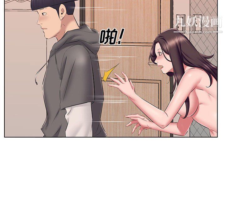 《屋檐下的恋人》漫画 第24話