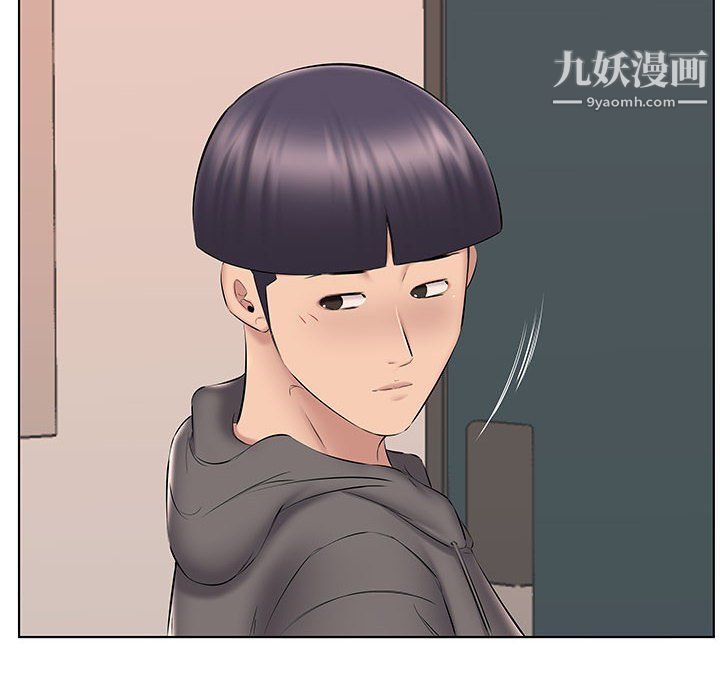 《屋檐下的恋人》漫画 第24話