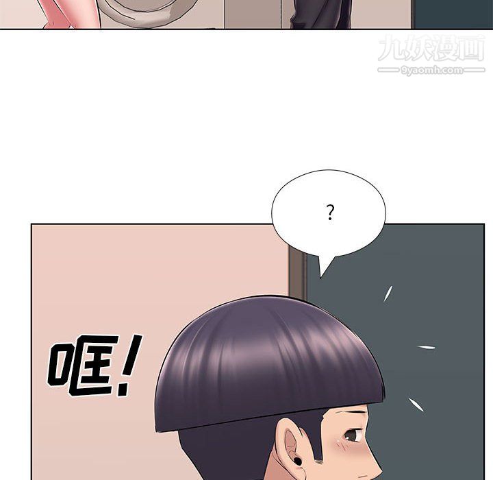 《屋檐下的恋人》漫画 第24話