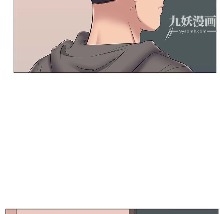 《屋檐下的恋人》漫画 第24話