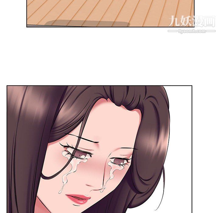 《屋檐下的恋人》漫画 第24話