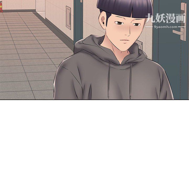 《屋檐下的恋人》漫画 第24話