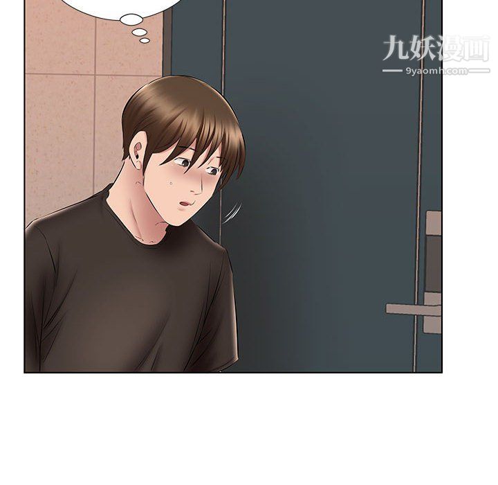 《屋檐下的恋人》漫画 第24話