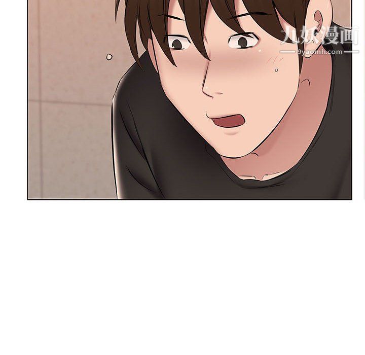 《屋檐下的恋人》漫画 第24話