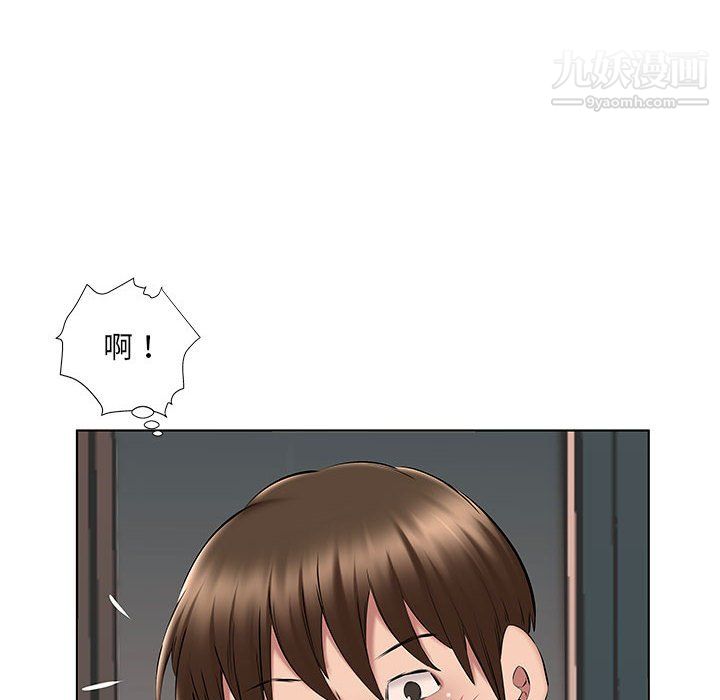 《屋檐下的恋人》漫画 第24話