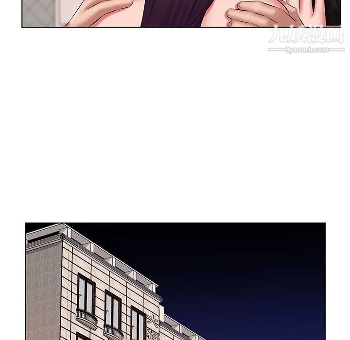 《屋檐下的恋人》漫画 第24話