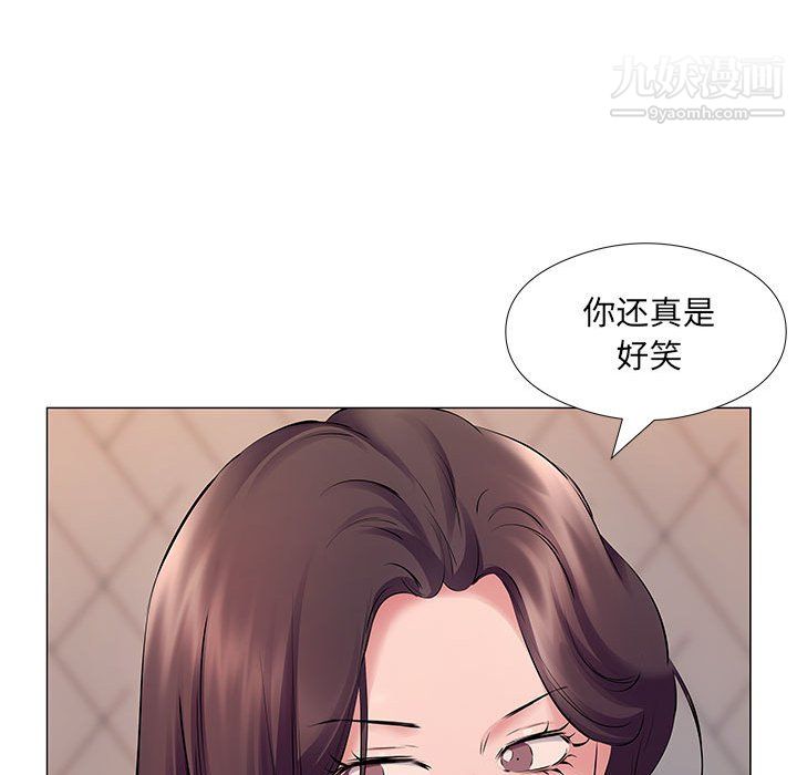 《屋檐下的恋人》漫画 第25話