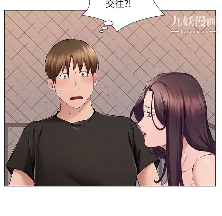 《屋檐下的恋人》漫画 第25話