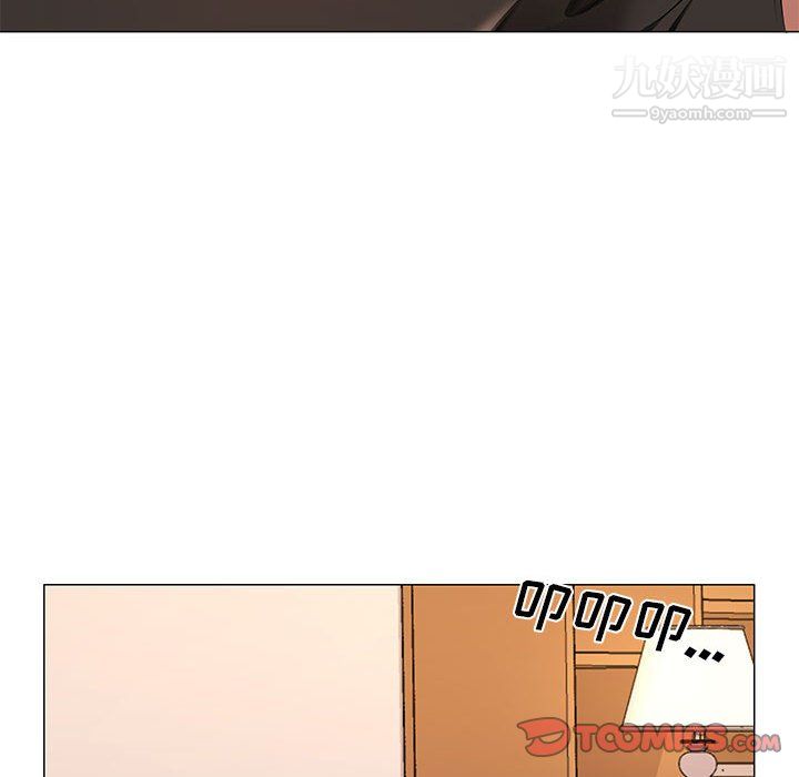 《屋檐下的恋人》漫画 第25話