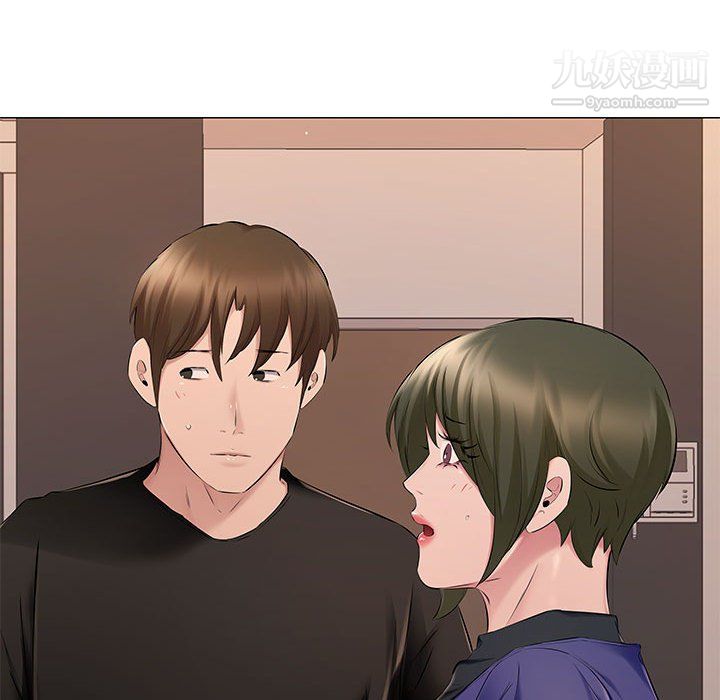 《屋檐下的恋人》漫画 第25話