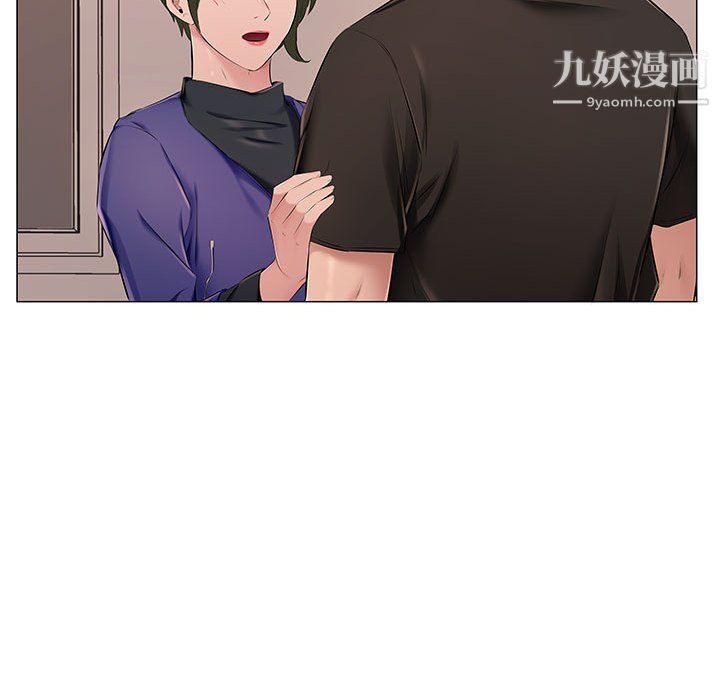 《屋檐下的恋人》漫画 第25話