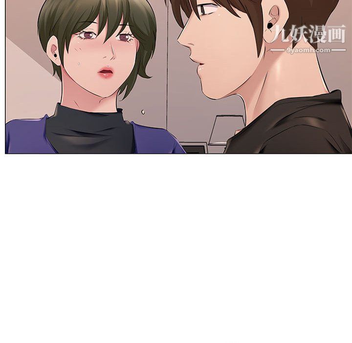 《屋檐下的恋人》漫画 第25話