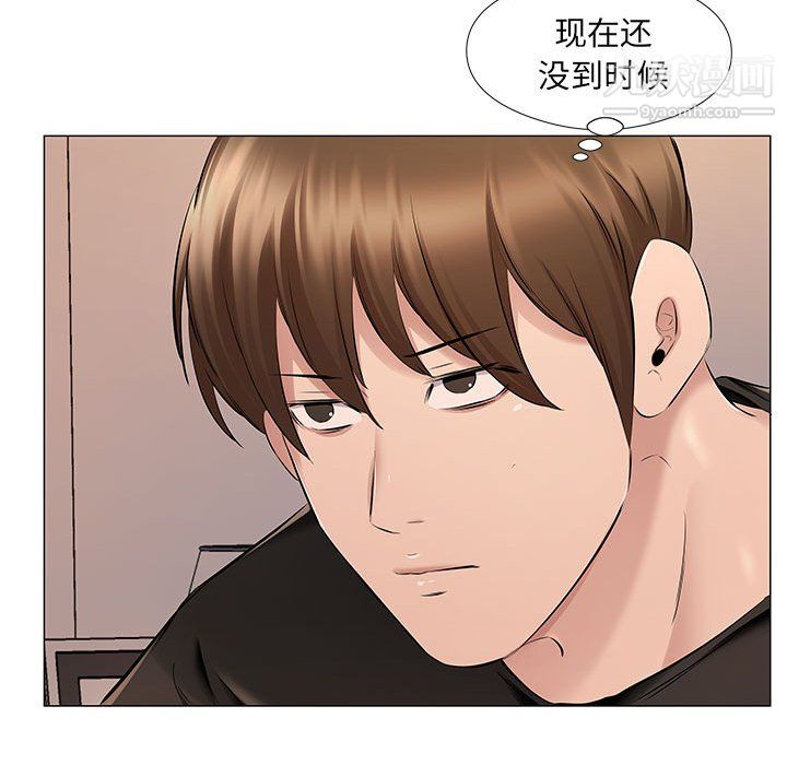 《屋檐下的恋人》漫画 第25話