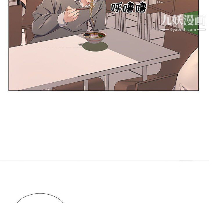 《屋檐下的恋人》漫画 第25話
