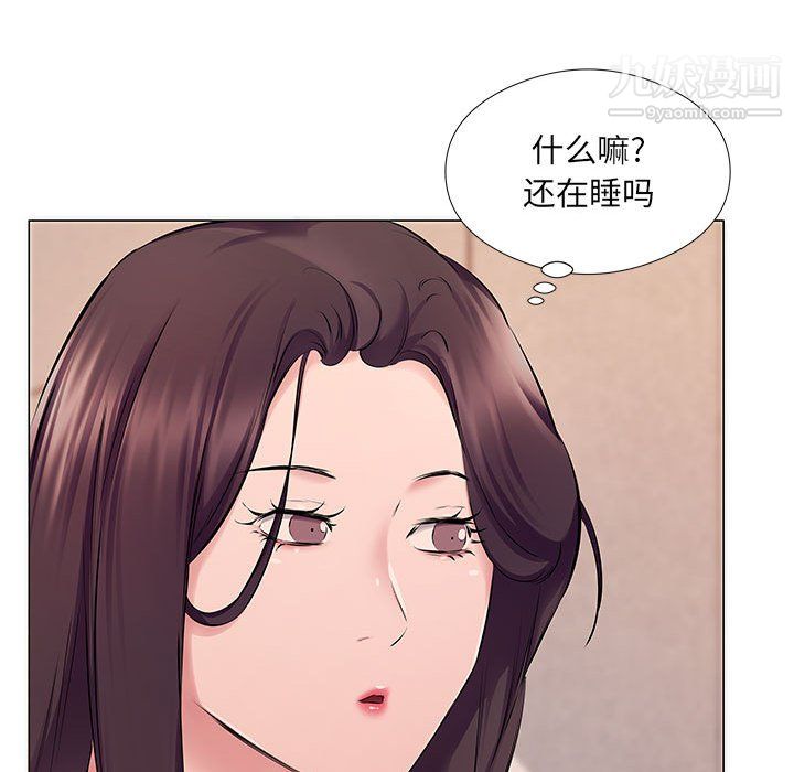 《屋檐下的恋人》漫画 第25話