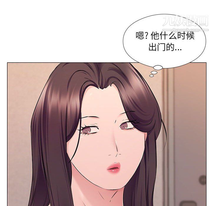 《屋檐下的恋人》漫画 第25話