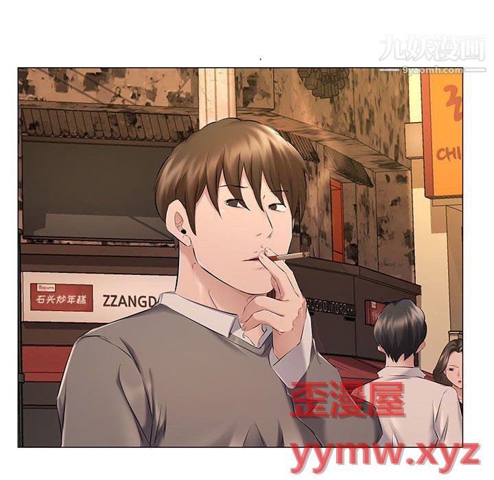 《屋檐下的恋人》漫画 第25話