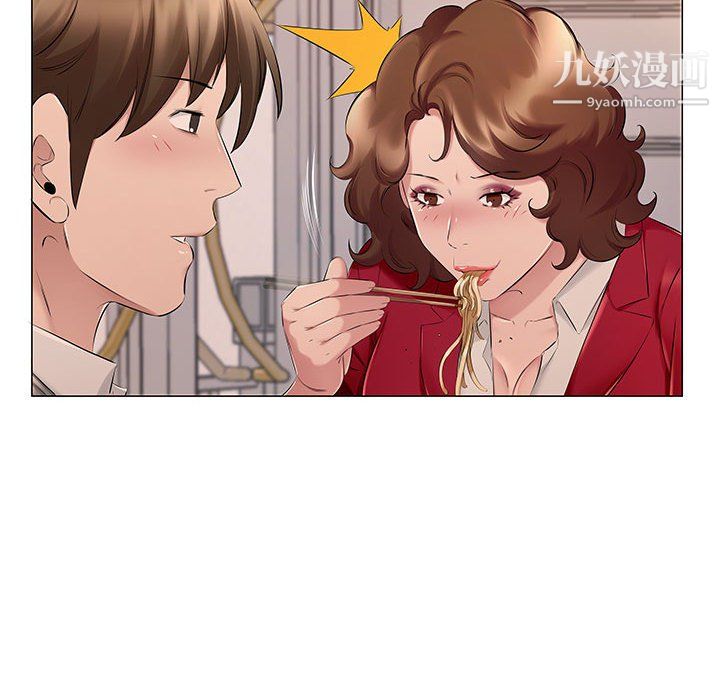 《屋檐下的恋人》漫画 第25話