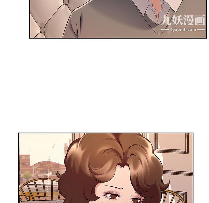 《屋檐下的恋人》漫画 第26話