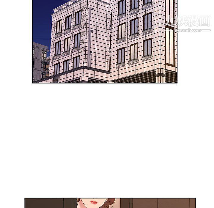 《屋檐下的恋人》漫画 第26話