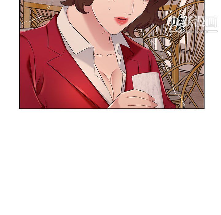 《屋檐下的恋人》漫画 第26話