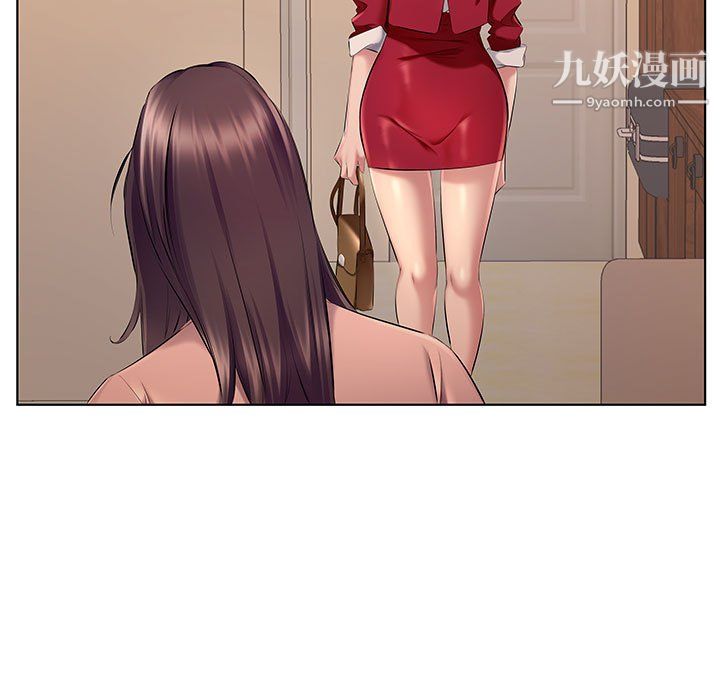 《屋檐下的恋人》漫画 第26話