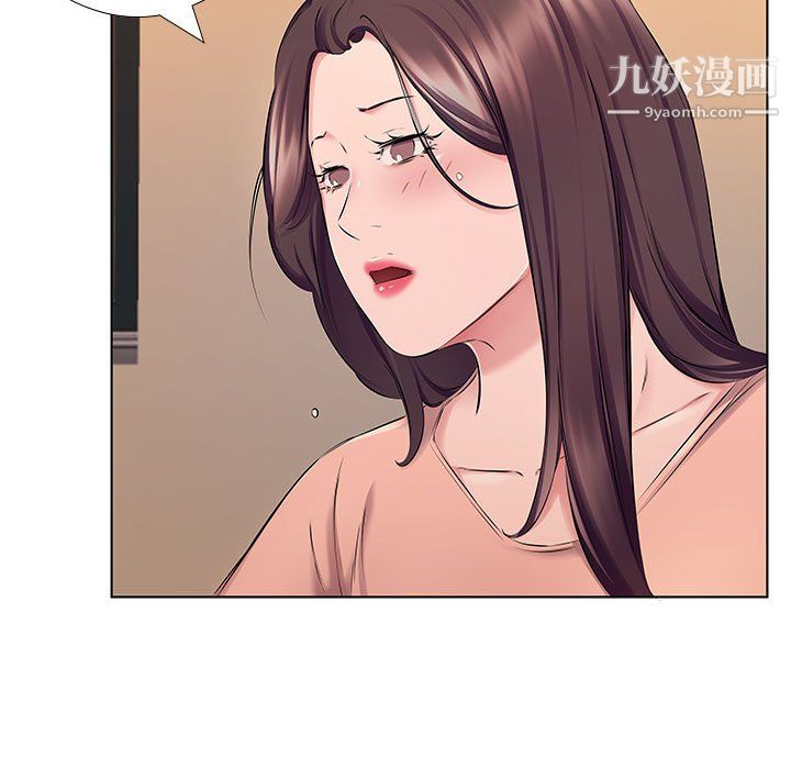 《屋檐下的恋人》漫画 第26話