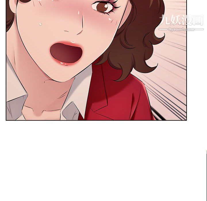 《屋檐下的恋人》漫画 第26話
