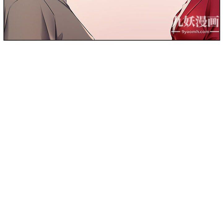 《屋檐下的恋人》漫画 第26話