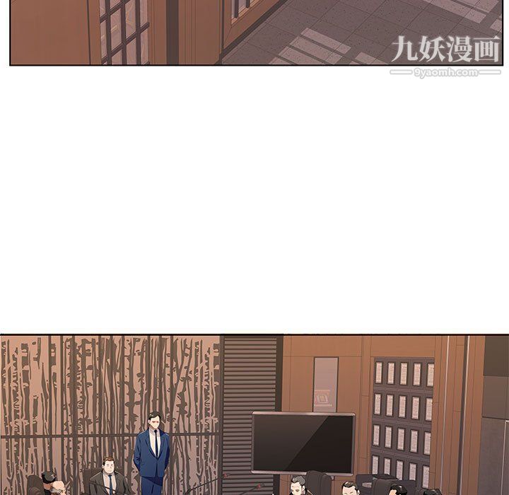 《屋檐下的恋人》漫画 第26話