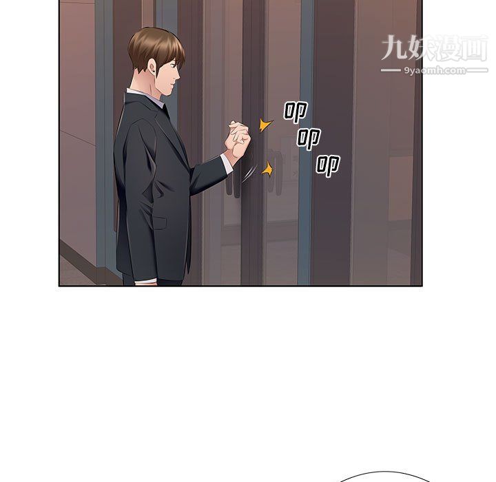 《屋檐下的恋人》漫画 第26話