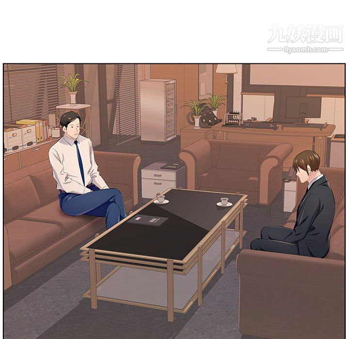 《屋檐下的恋人》漫画 第26話