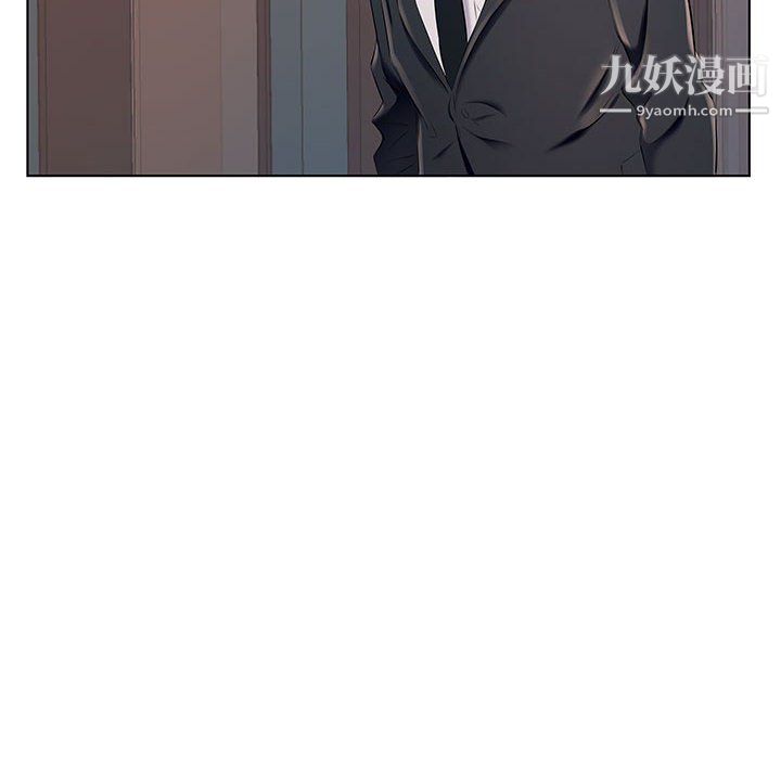 《屋檐下的恋人》漫画 第26話