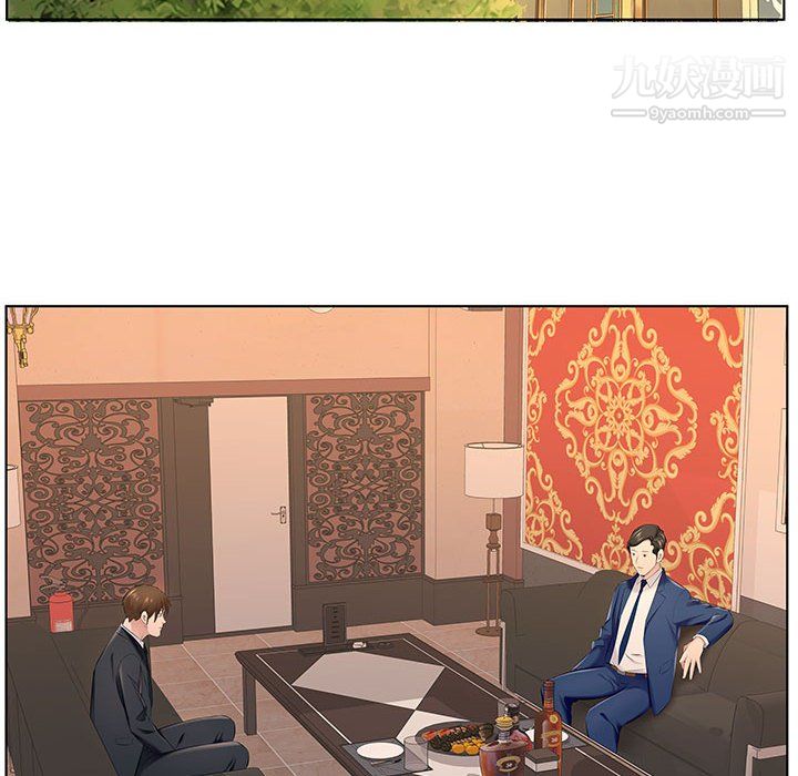 《屋檐下的恋人》漫画 第26話